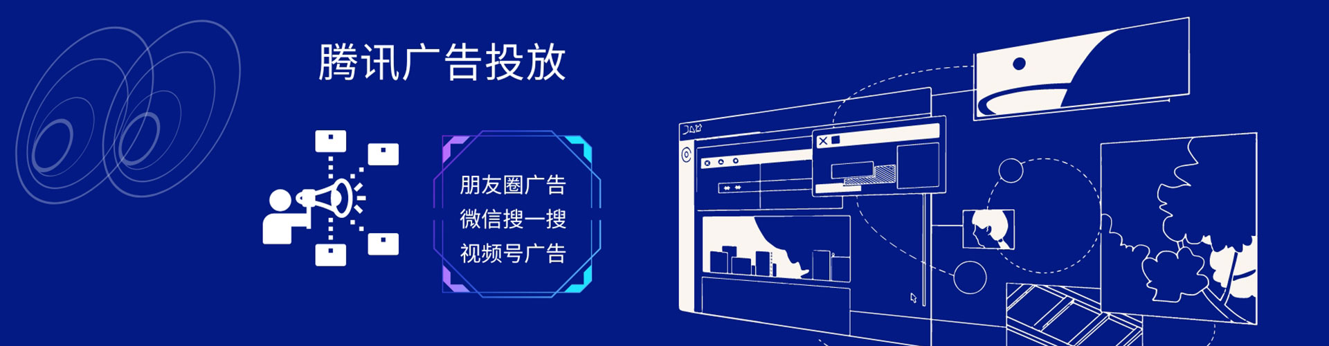 洛阳微博信息流