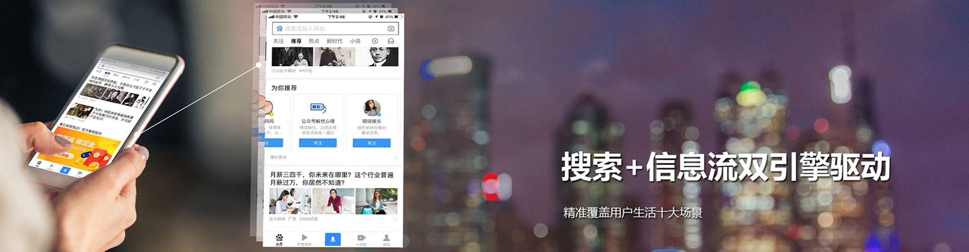 洛阳竞价排名